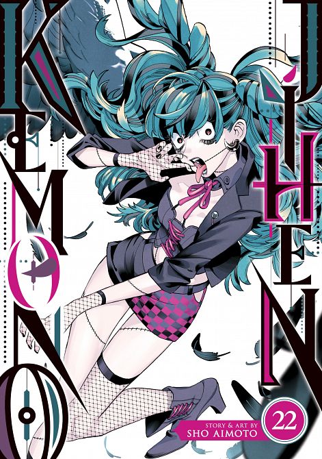 KEMONO JIHEN VOL. 22 TP #22