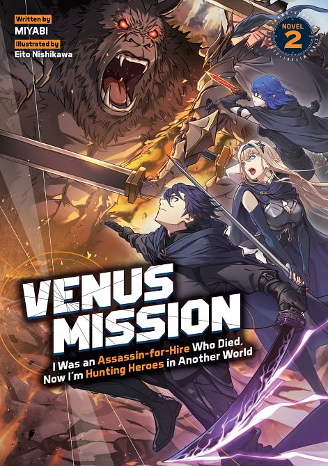 VENUS MISSION I WAS AN ASSASSIN-FOR-HIRE WHO DIED, NOW I'M HUNTING HEROES IN ANOTHER WORLD (LIGHT NOVEL) VOL. 02 TP #02