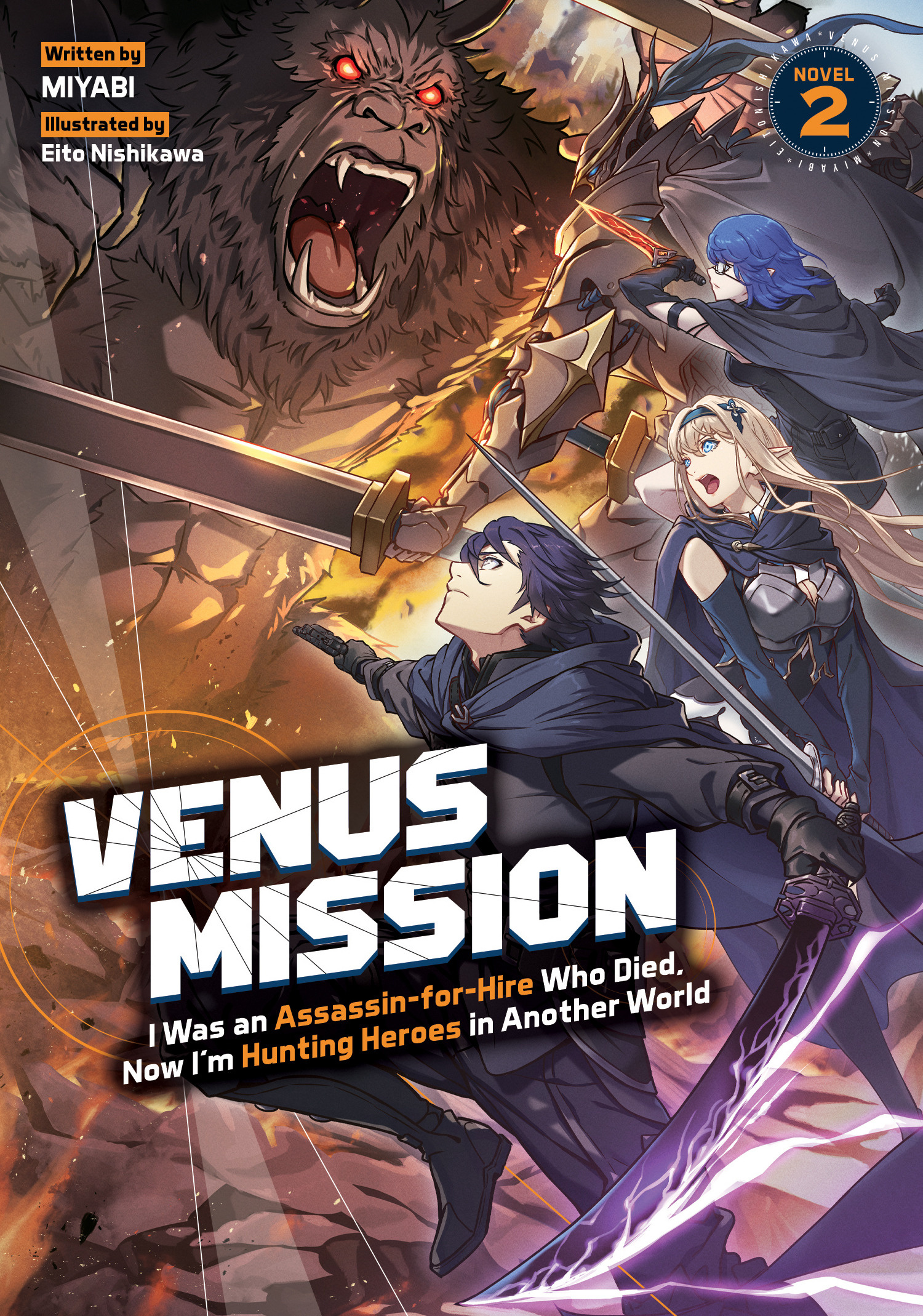 VENUS MISSION I WAS AN ASSASSIN-FOR-HIRE WHO DIED, NOW I'M HUNTING HEROES IN ANOTHER WORLD (LIGHT NOVEL) VOL. 02 TP #02