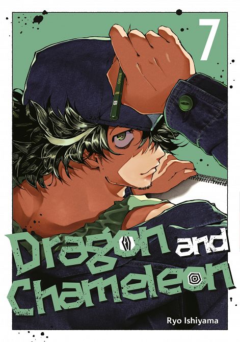 DRAGON AND CHAMELEON 07 TP #07