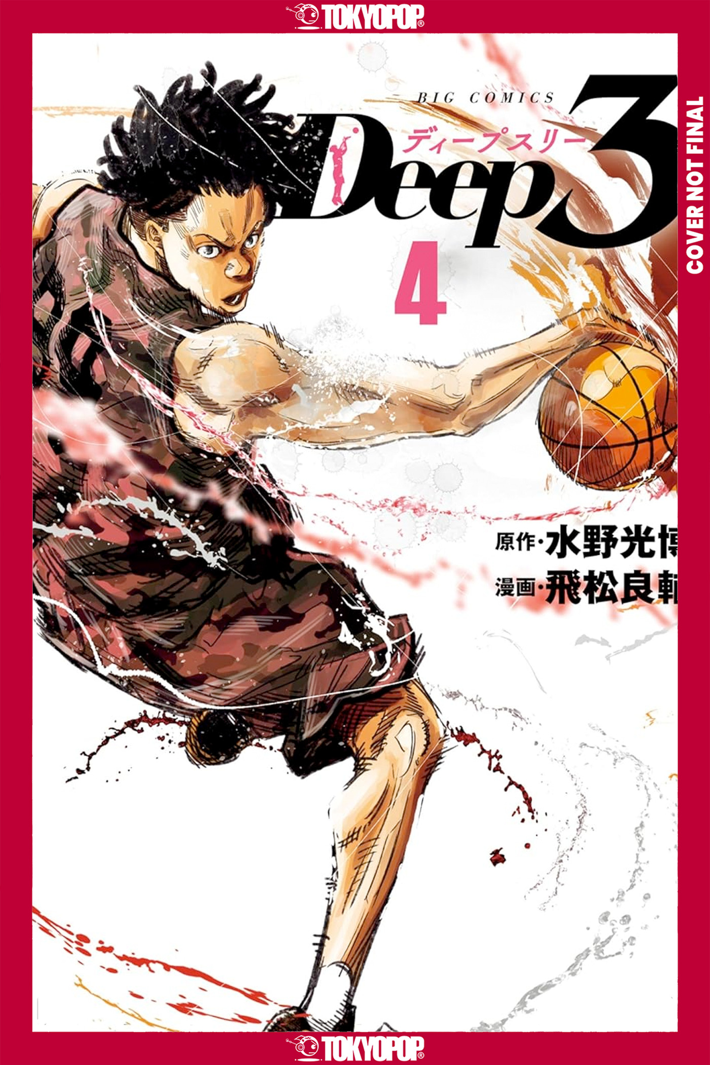 DEEP 03, VOLUME 04 TP