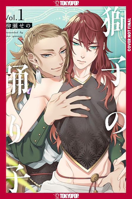 LION DANCES WITH A LOVED ONE TP