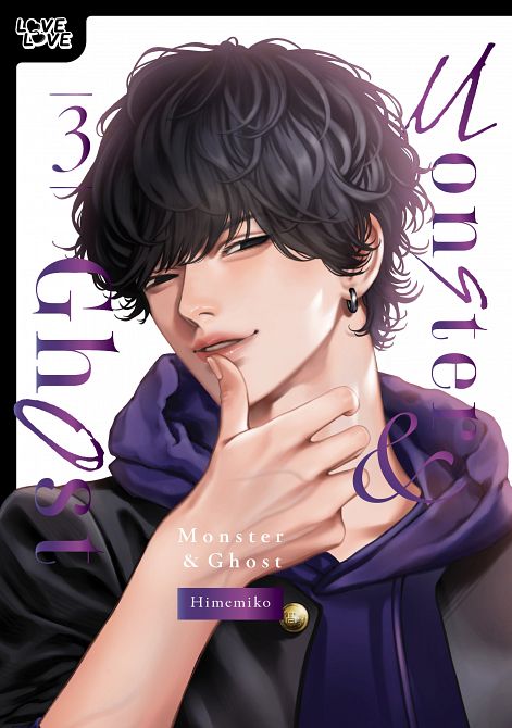 MONSTER AND GHOST, VOLUME 03 (HARDCOVER) HC