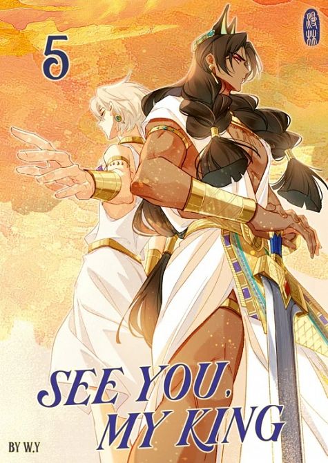 SEE YOU, MY KING