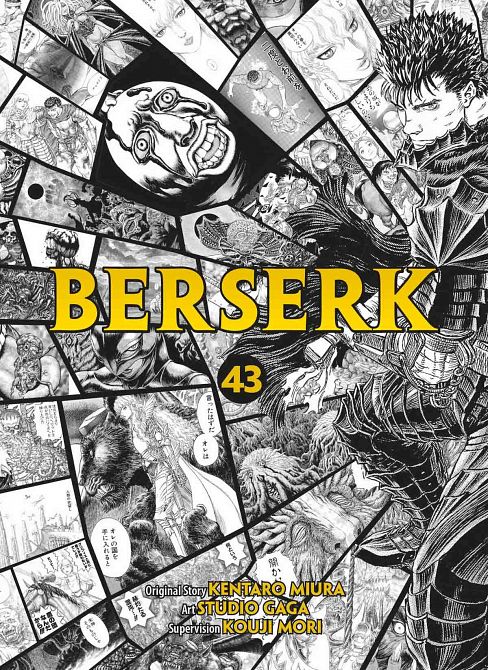 BERSERK #43