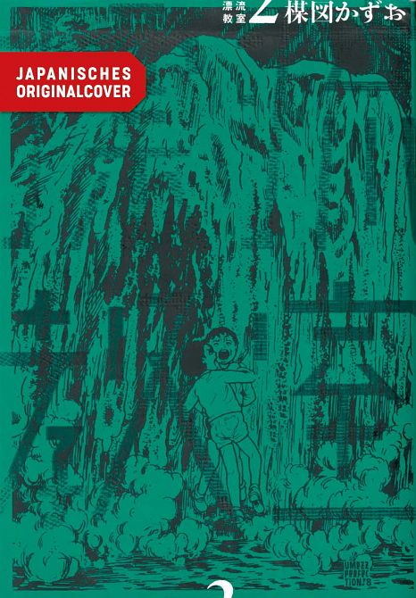THE DRIFTING CLASSROOM #02