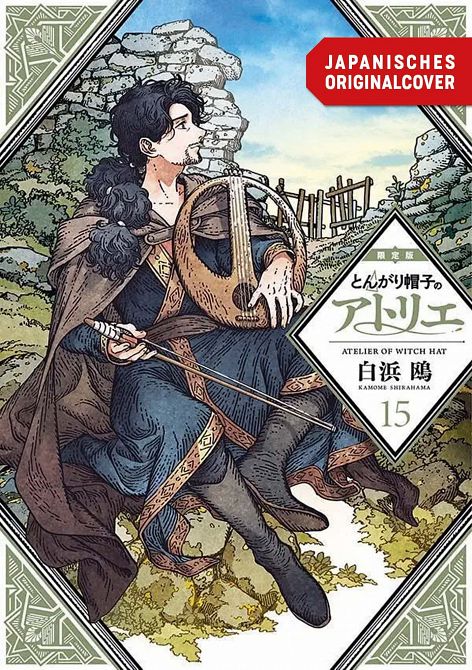 ATELIER OF WITCH HAT - LIMITED EDITION #15