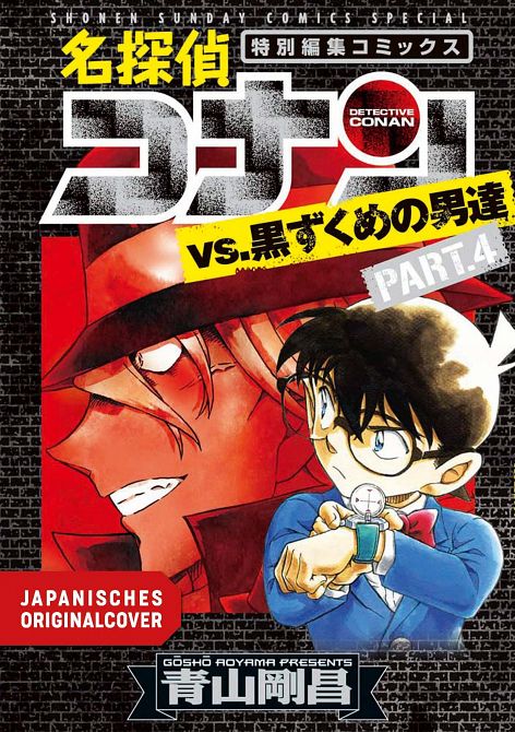 DETEKTIV CONAN SPECIAL BLACK EDITION #4
