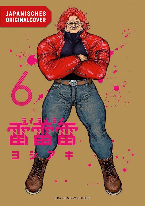 RAIRAIRAI #06
