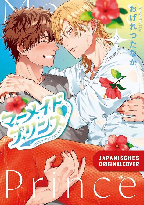 THE MERMAID PRINCE AND ME #02