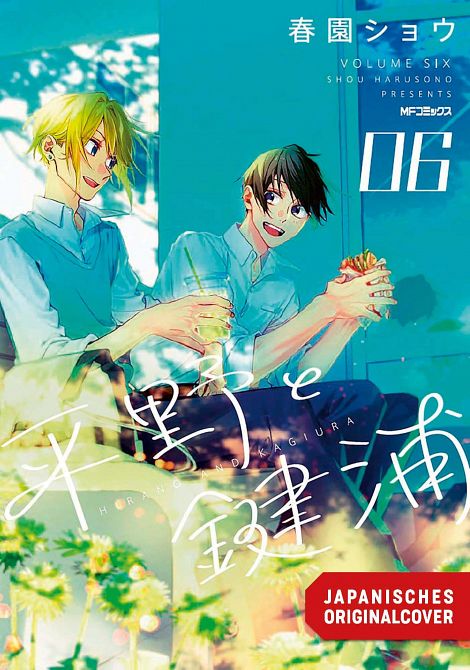 HIRANO & KAGIURA #06