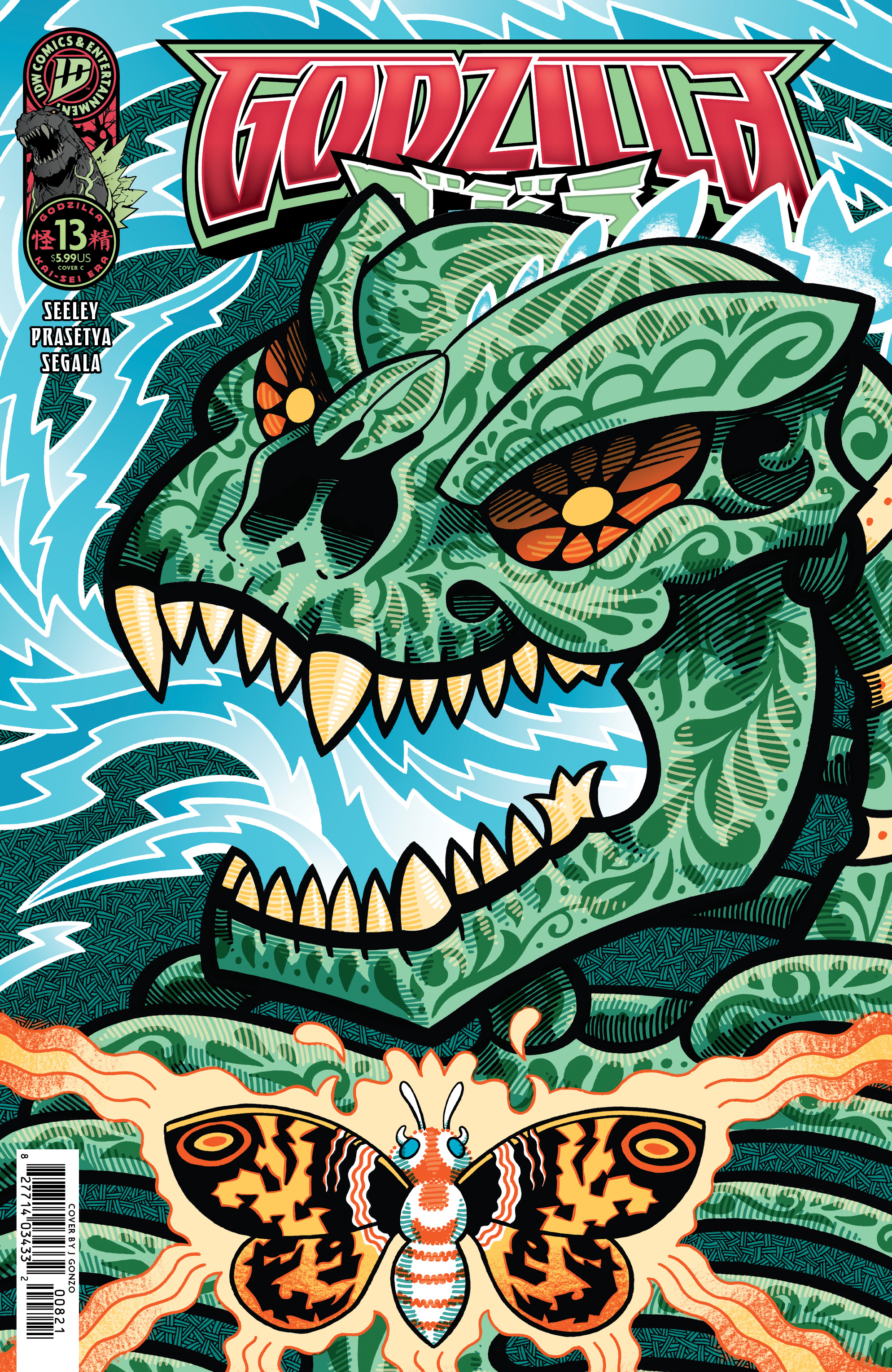 GODZILLA [KAI-SEI ERA] #13
