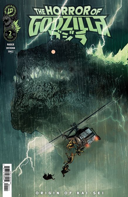 HORROR OF GODZILLA [KAI-SEI ERA] #02