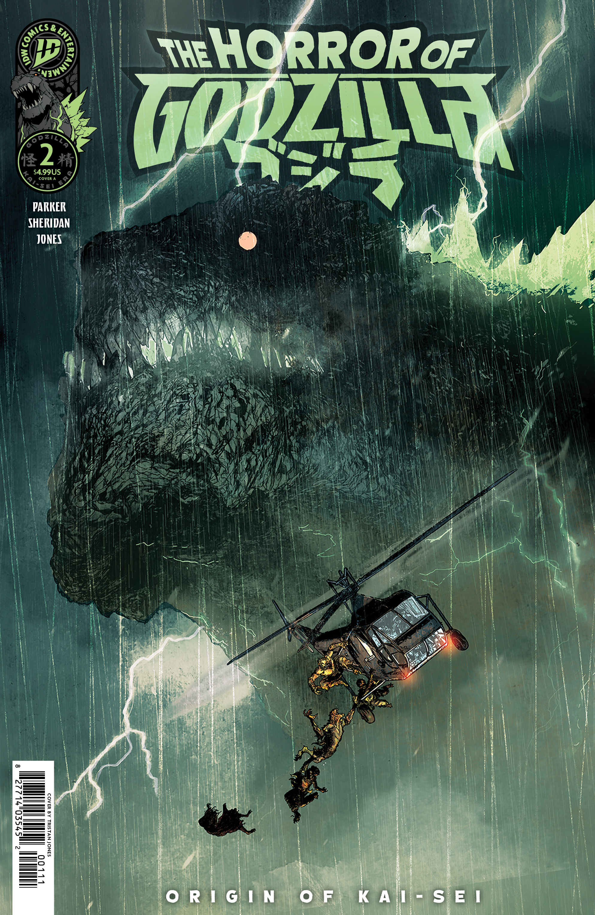 HORROR OF GODZILLA [KAI-SEI ERA] #02