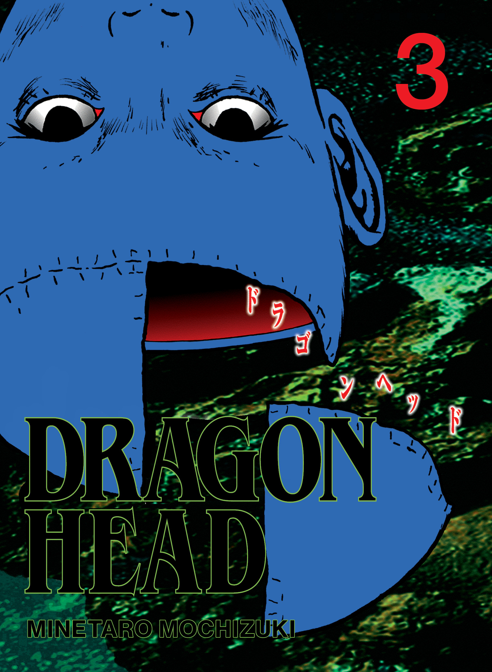 DRAGON HEAD 03 TP