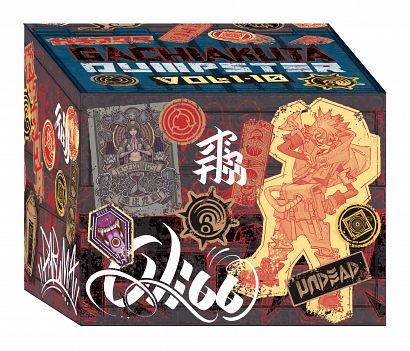 GACHIAKUTA DUMPSTER SEASON 01 MANGA BOX SET TP