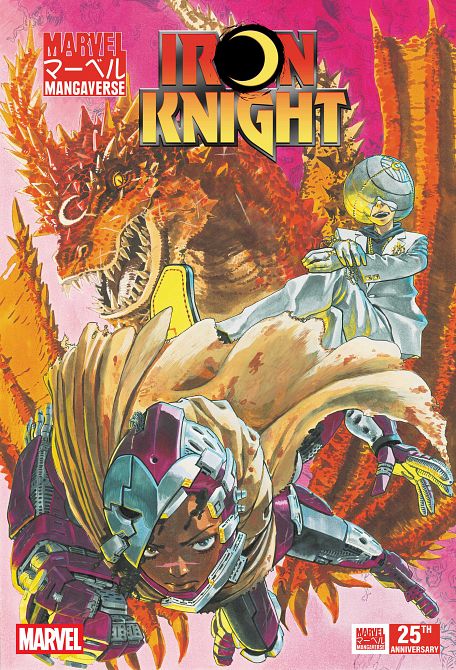 MARVEL MANGAVERSE IRON KNIGHT #01