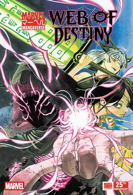 MARVEL MANGAVERSE WEB OF DESTINY #01