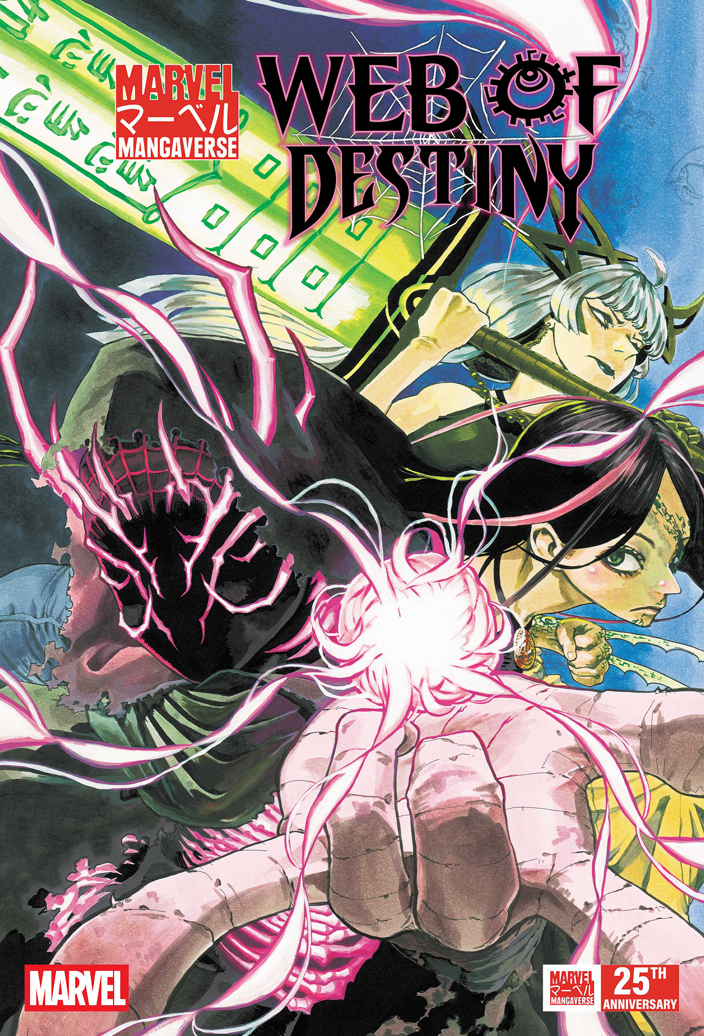MARVEL MANGAVERSE WEB OF DESTINY #01