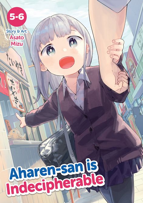 AHAREN-SAN IS INDECIPHERABLE (OMNIBUS) VOL. 05-06 TP