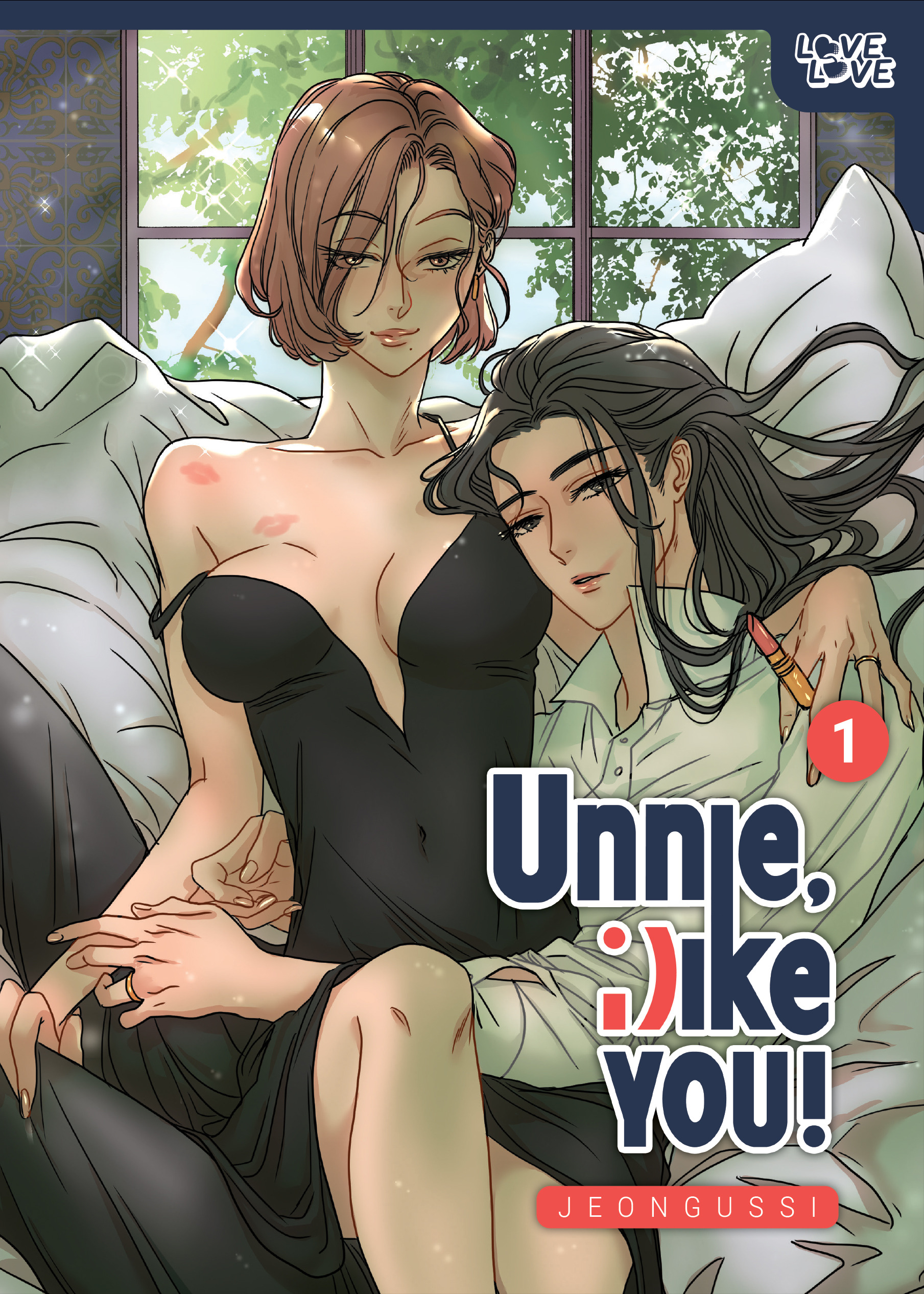 UNNIE, I LIKE YOU!, VOLUME 01 (HARDCOVER) HC