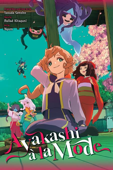 AYAKASHI A LA MODE LIGHT NOVEL #1