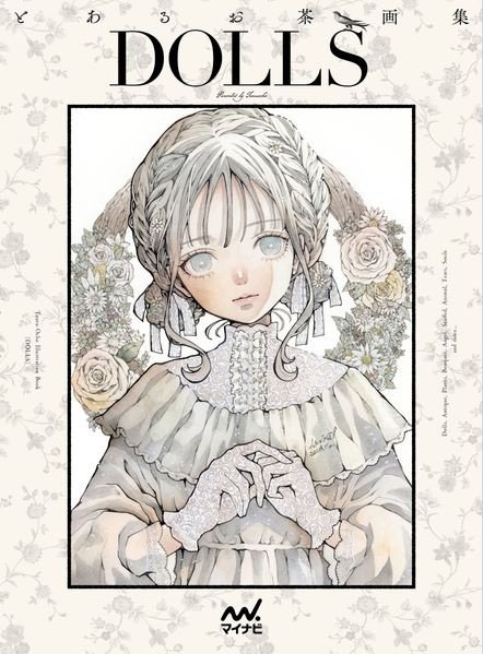 DOLLS