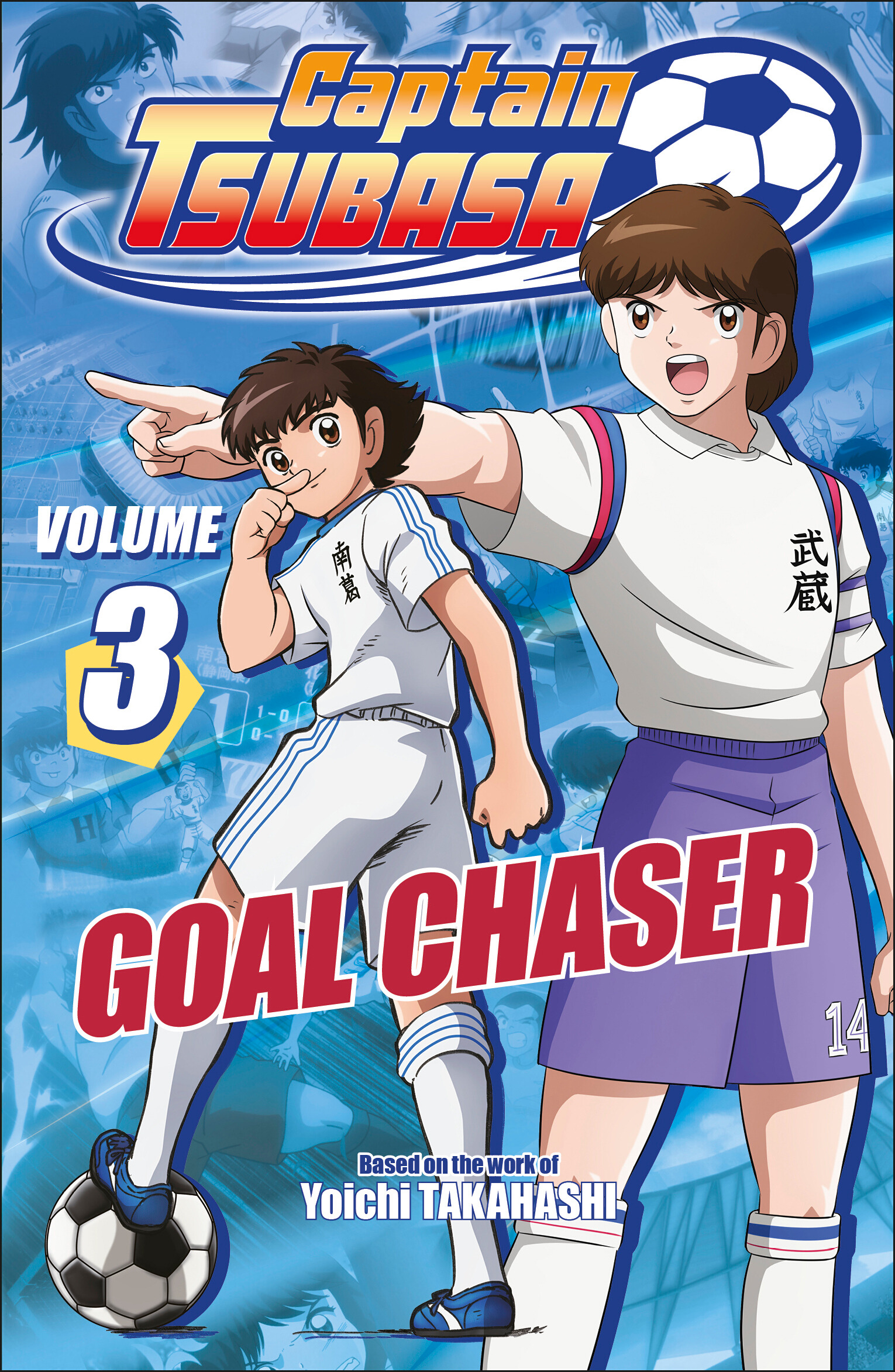 CAPTAIN TSUBASA VOLUME 03 GOAL CHASER TP
