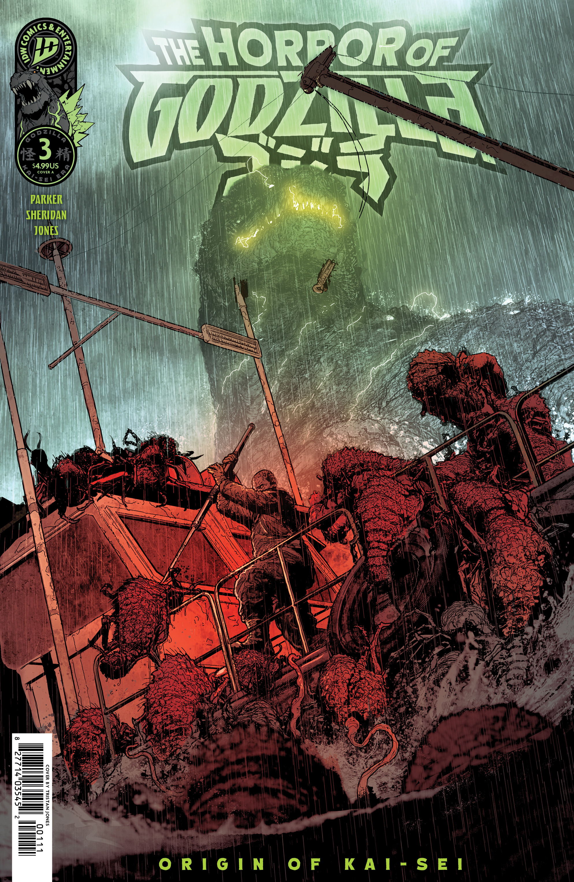 HORROR OF GODZILLA [KAI-SEI ERA] #03