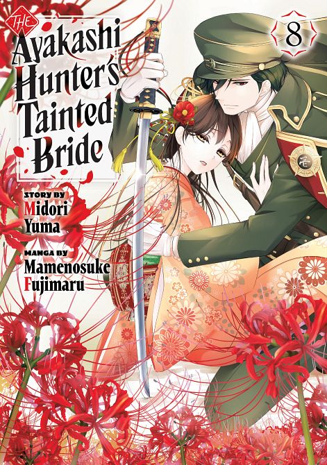 AYAKASHI HUNTER'S TAINTED BRIDE 08 TP
