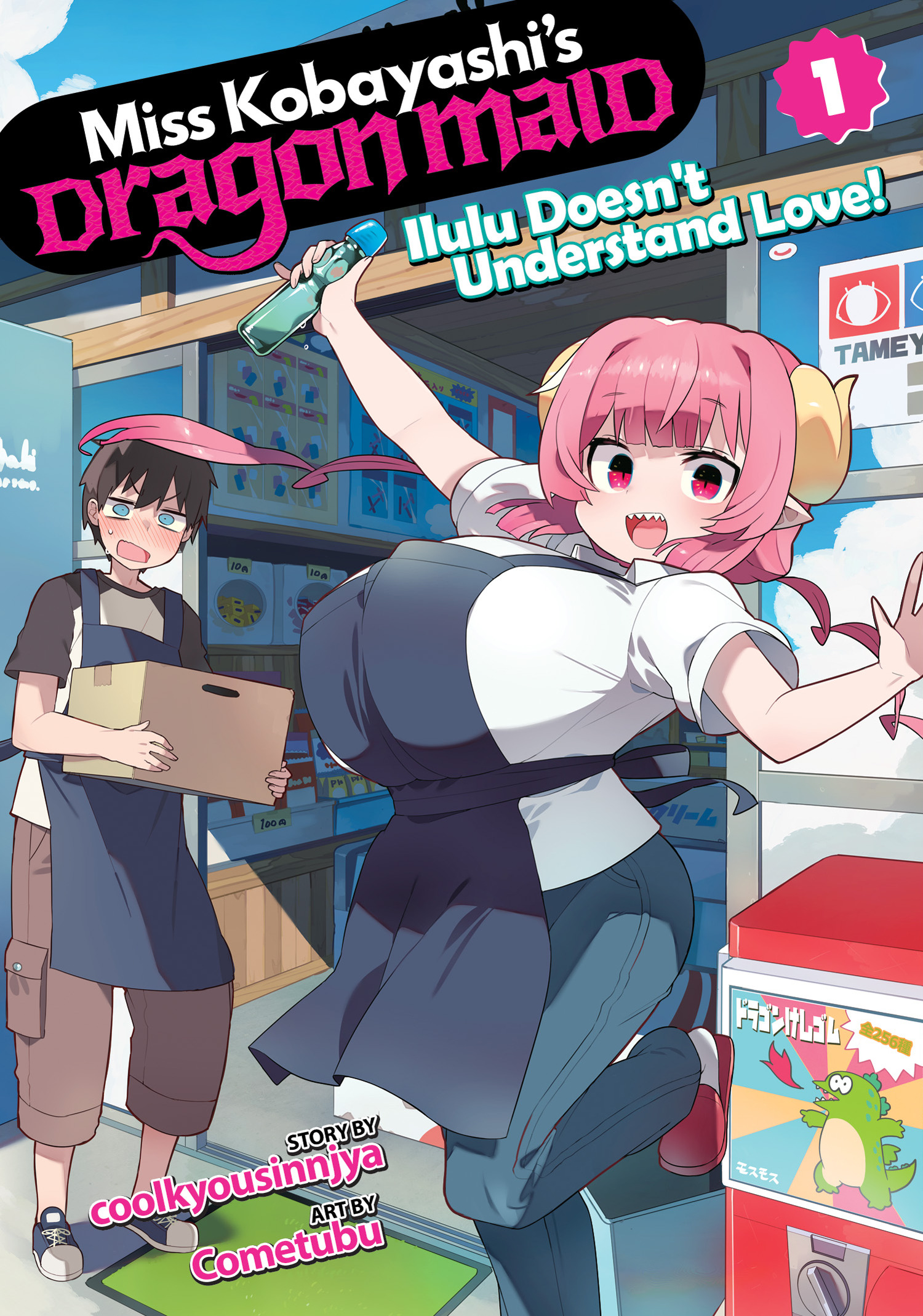 MISS KOBAYASHI'S DRAGON MAID ILULU DOESN'T UNDERSTAND LOVE! VOL. 01 TP