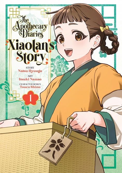 APOTHECARY DIARIES XIAOLAN'S STORY 01 TP