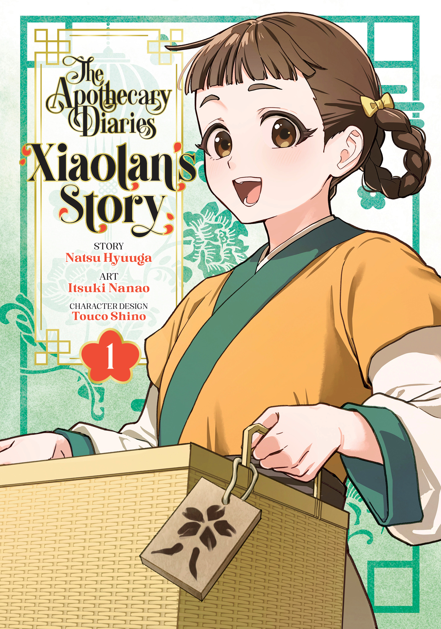 APOTHECARY DIARIES XIAOLAN'S STORY 01 TP