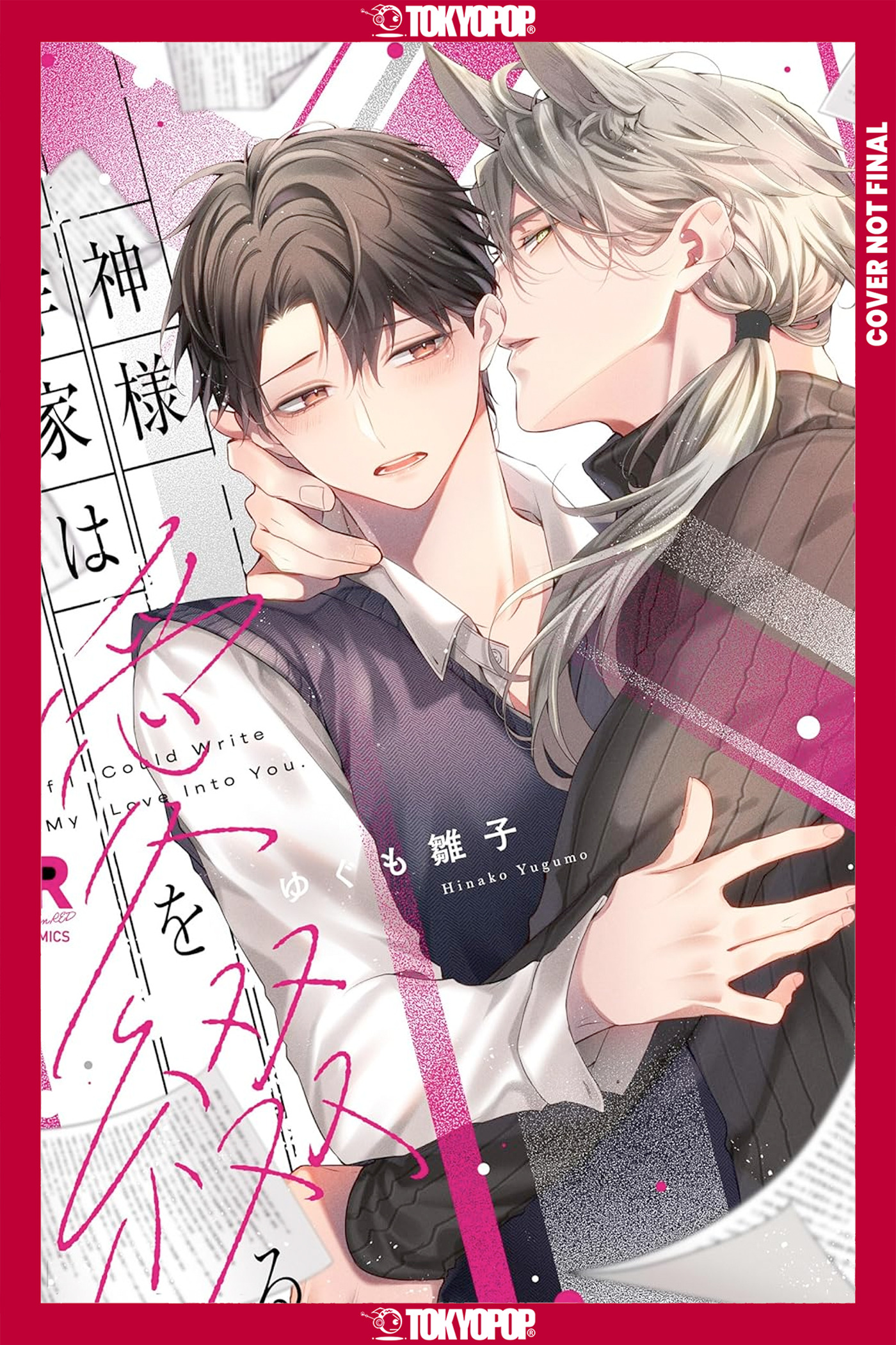 IF I COULD WRITE MY LOVE INTO YOU TP