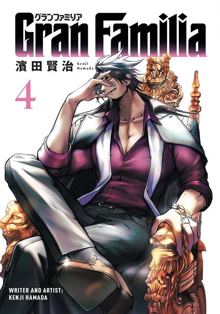 GRAN FAMILIA TP VOL 04