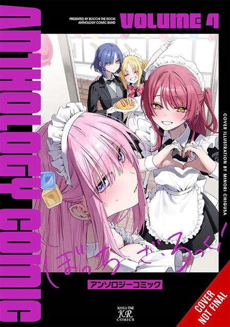 BOCCHI THE ROCK COMIC ANTHOLOGY TP VOL 04