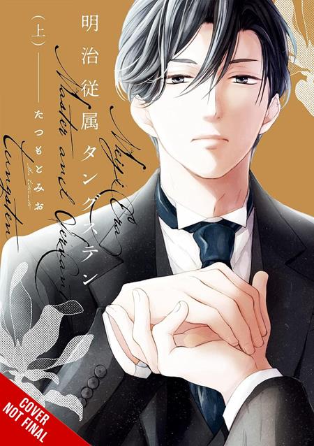 MEIJI-ERA MASTER-AND-SERVANT TUNGSTEN TP VOL 01