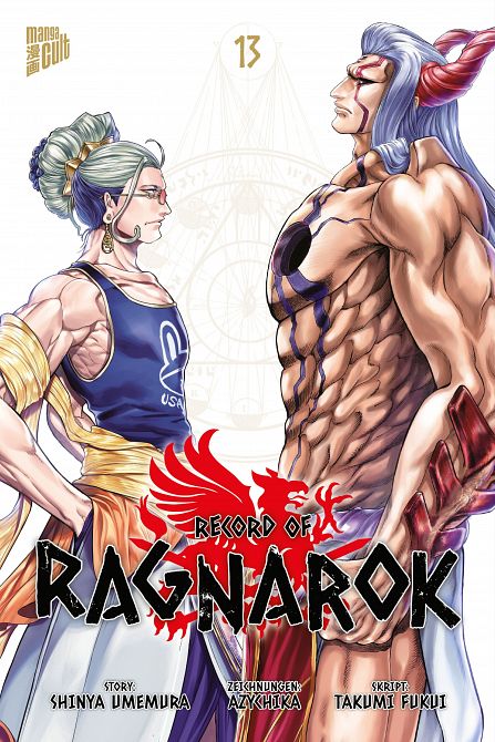 RECORD OF RAGNAROK #13