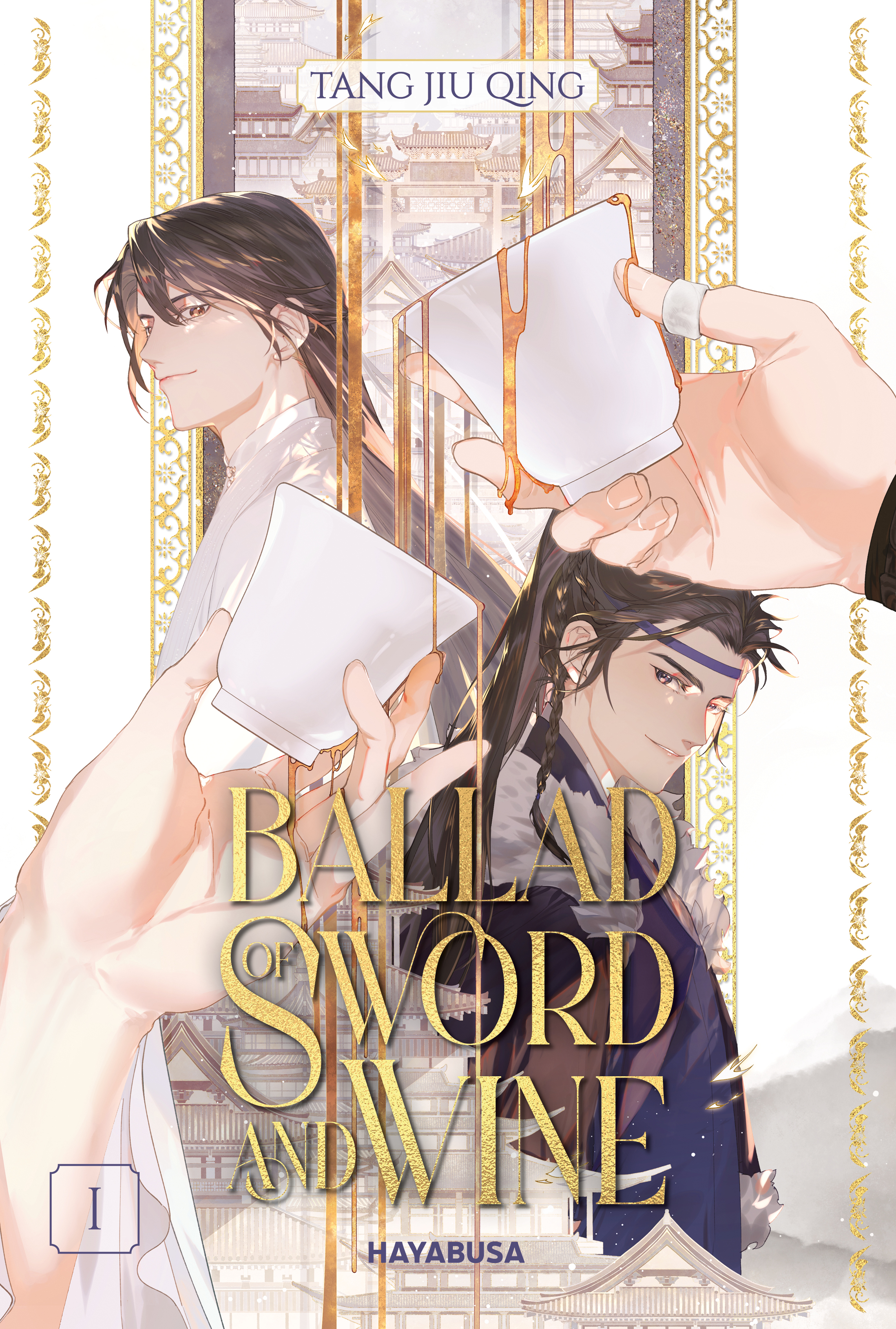 BALLAD OF SWORD AND WINE (SC) #1