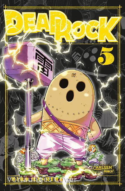 DEAD ROCK #5