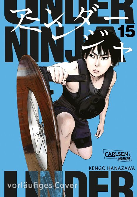 UNDER NINJA #15