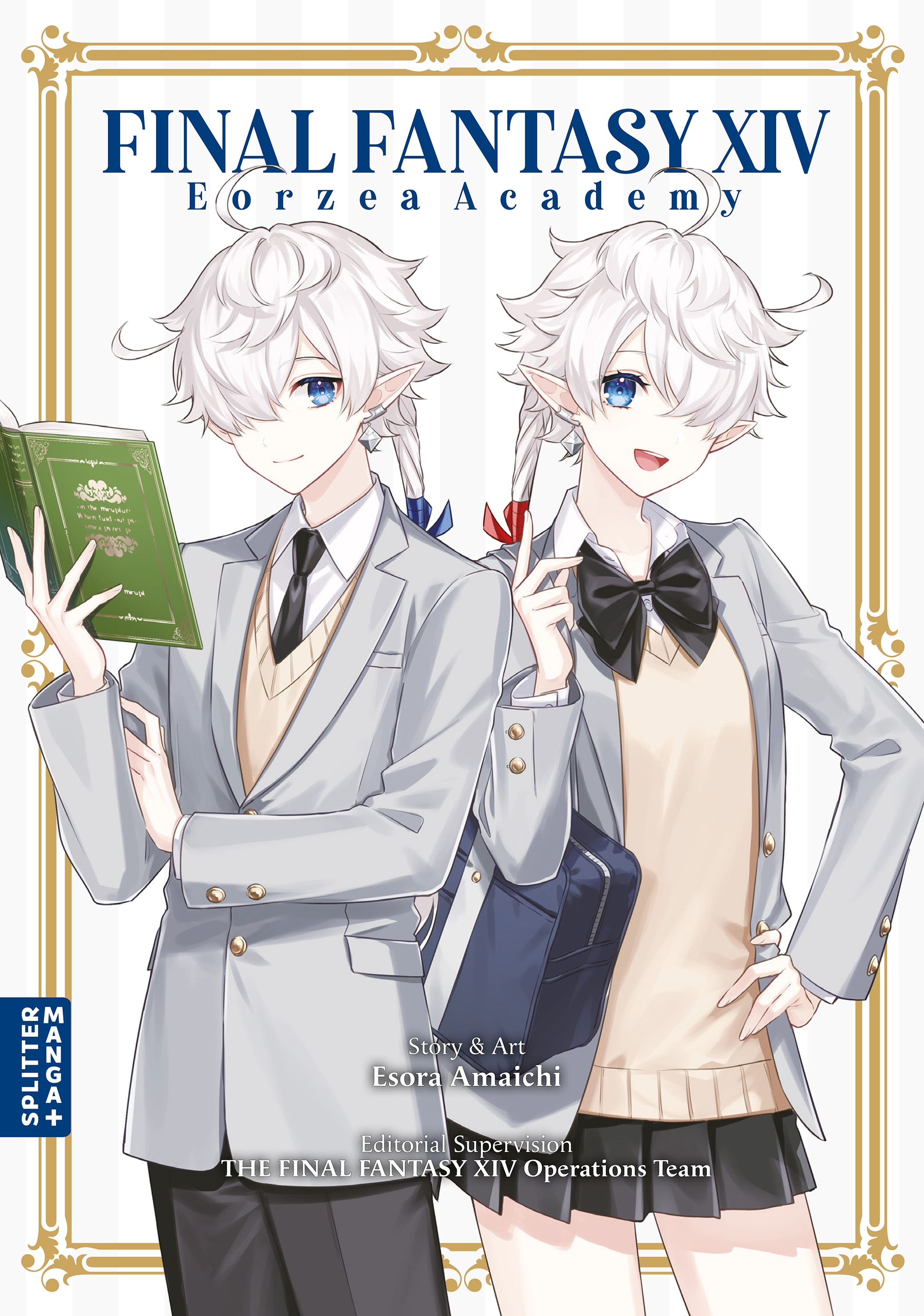 FINAL FANTASY XIV EORZEA ACADEMY