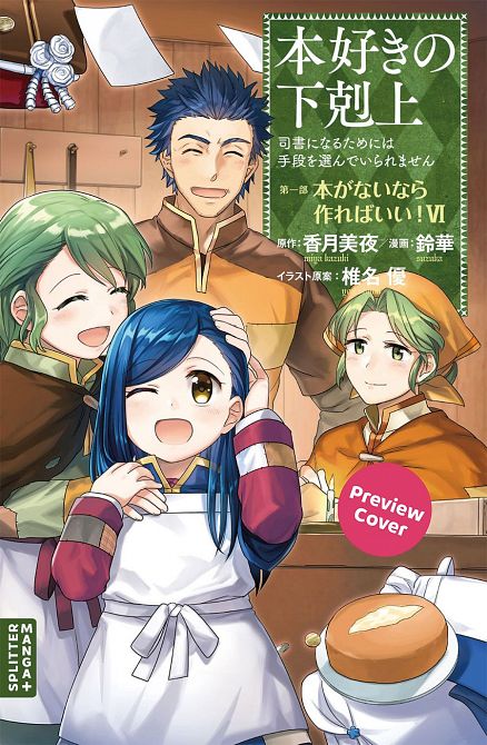 ASCENDANCE OF A BOOKWORM #06