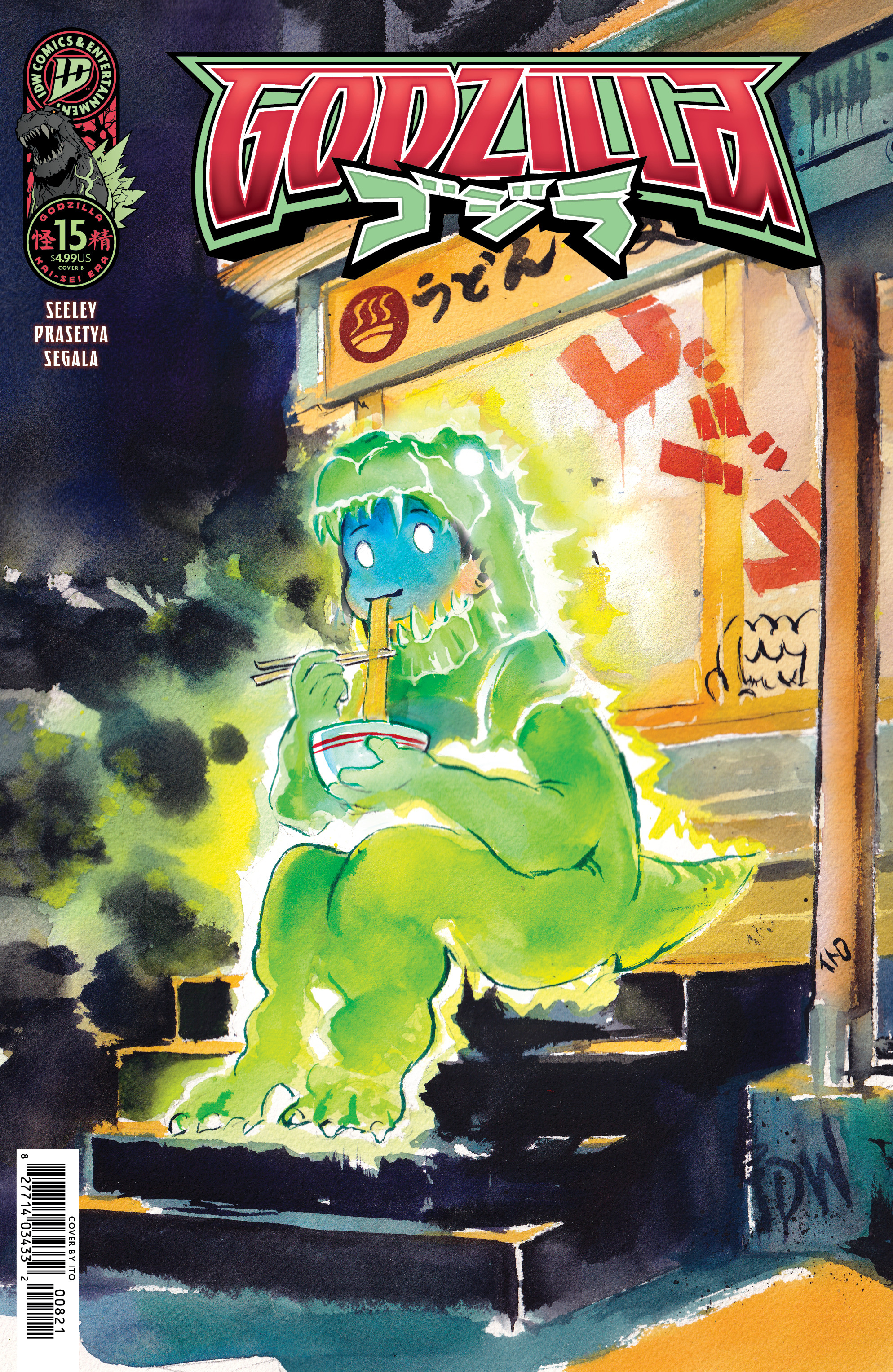 GODZILLA [KAI-SEI ERA] #15