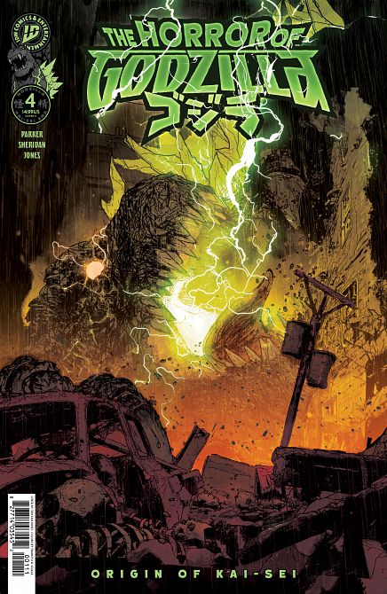 HORROR OF GODZILLA [KAI-SEI ERA] #04