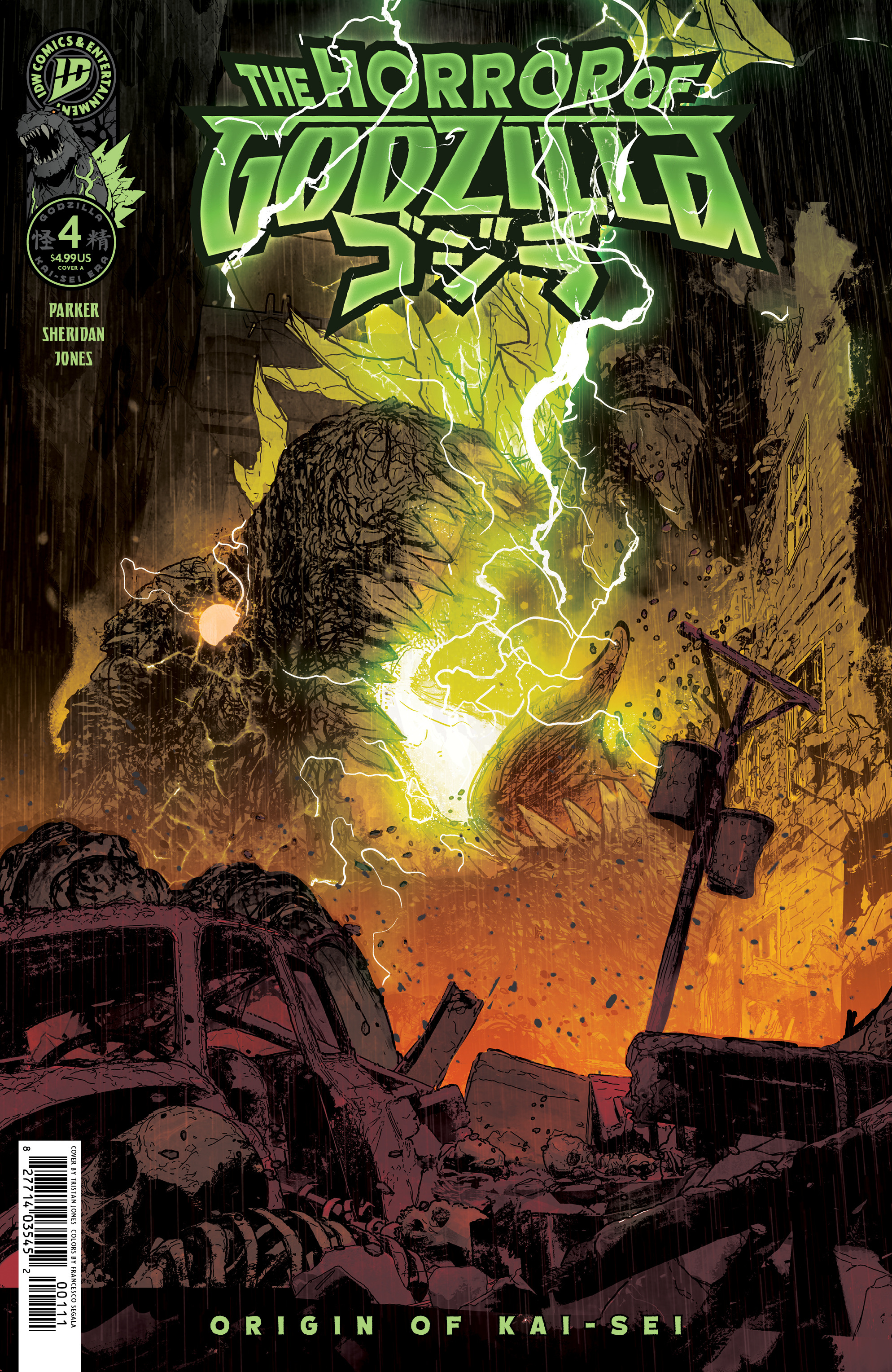 HORROR OF GODZILLA [KAI-SEI ERA] #04