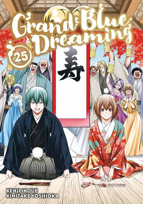 GRAND BLUE DREAMING 25 TP