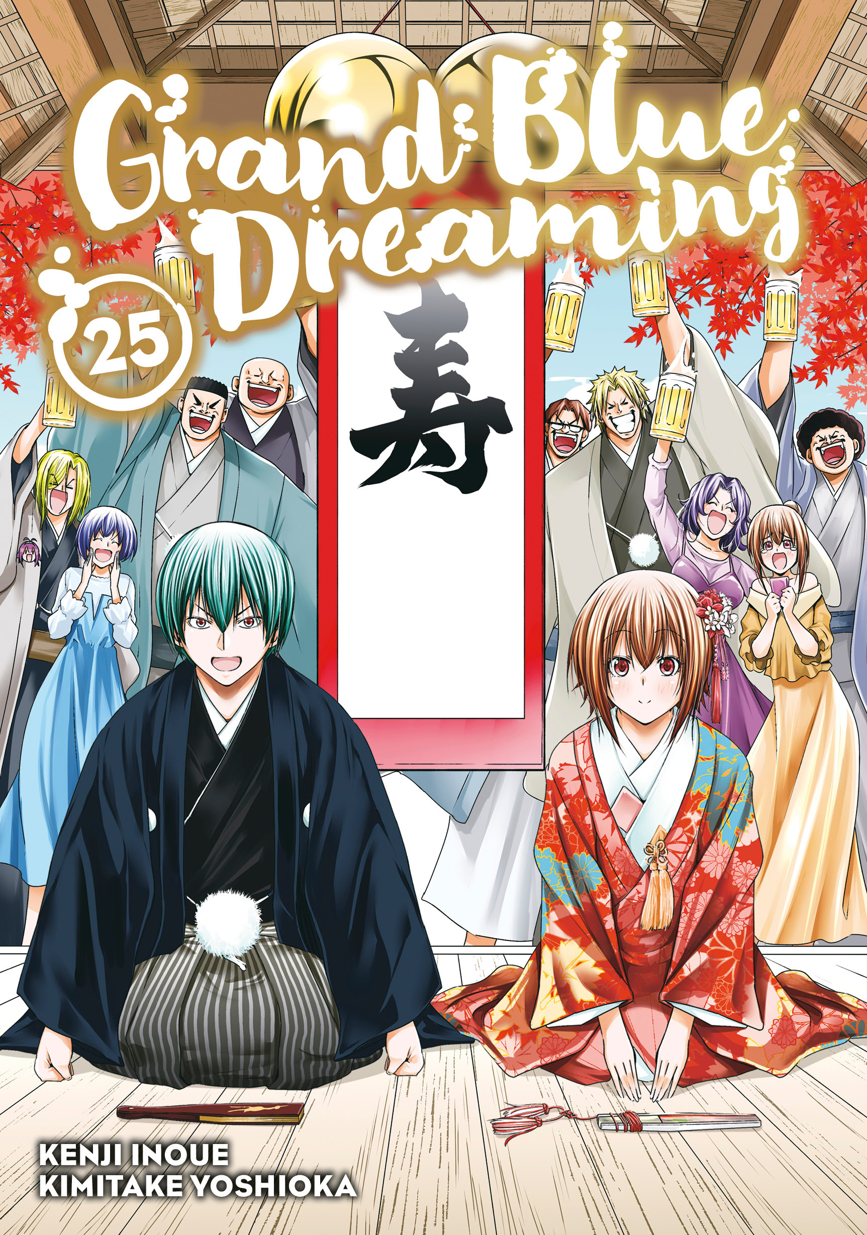 GRAND BLUE DREAMING 25 TP