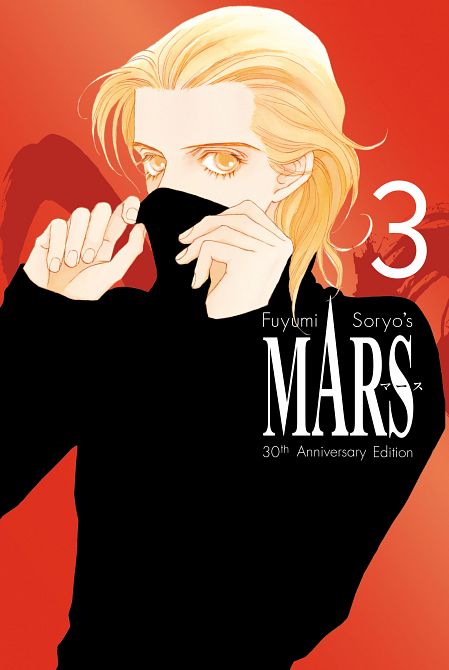 MARS 30TH ANNIVERSARY EDITION 03 #03