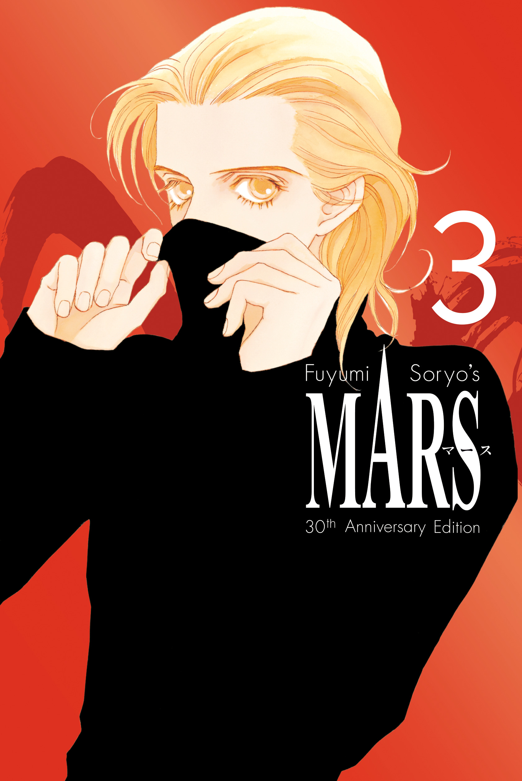 MARS 30TH ANNIVERSARY EDITION 03 #03